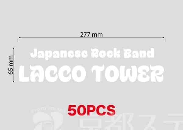 LACCO _WHT　UVDTFステッカーW277mm×H65mm×50枚
