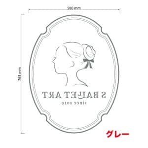 BALLET ART　カッティングサインシート製作　2種各1枚