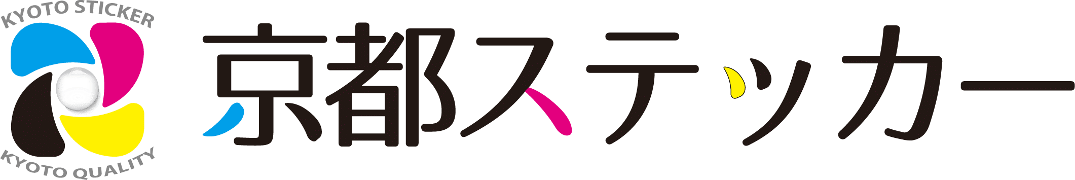 ステッカー・アイロンプリントシート製作の【京都ステッカー】
