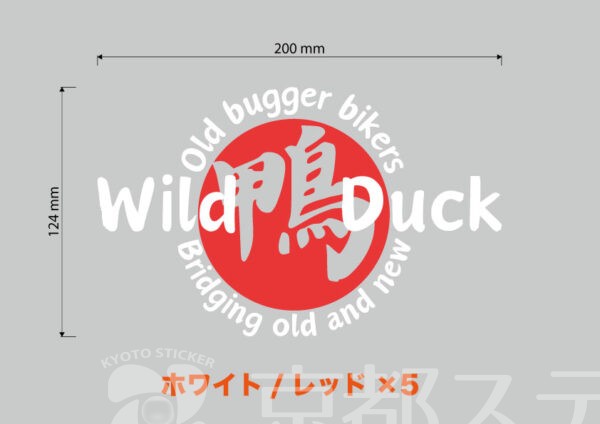カッティングステッカー製作　W200mm×5枚