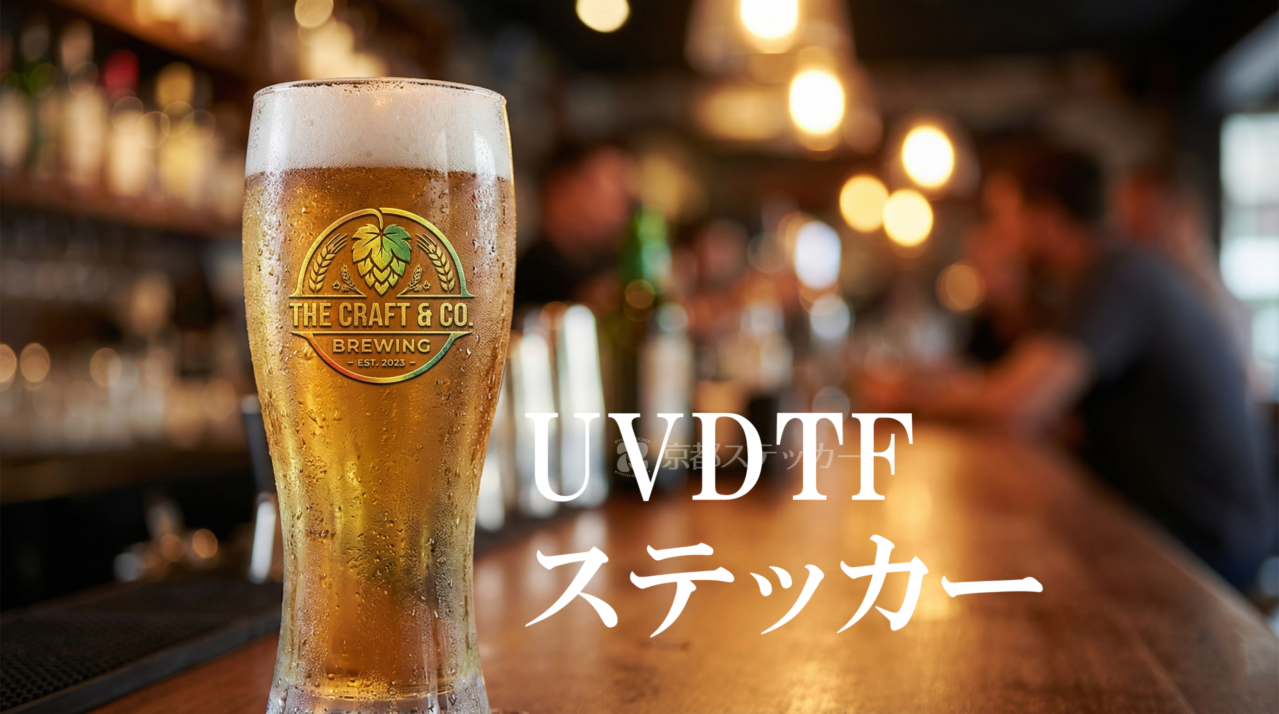 UVDTFステッカー