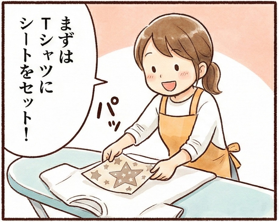 DTFプリントのアイロンプレス_ステップ1