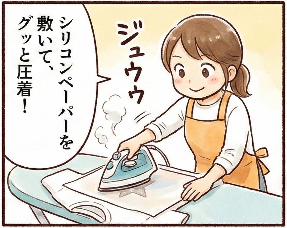 DTFプリントのアイロンプレス_ステップ2