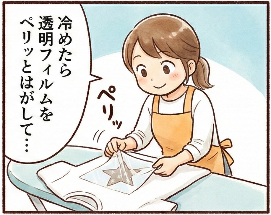 DTFプリントのアイロンプレス_ステップ3