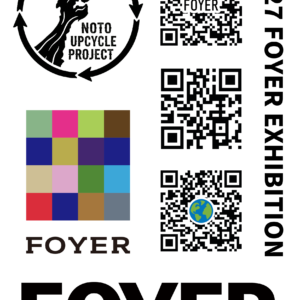 UVDTF20260126044321　UVDTFステッカー (W143.3mm × H210mm)×20枚 特急