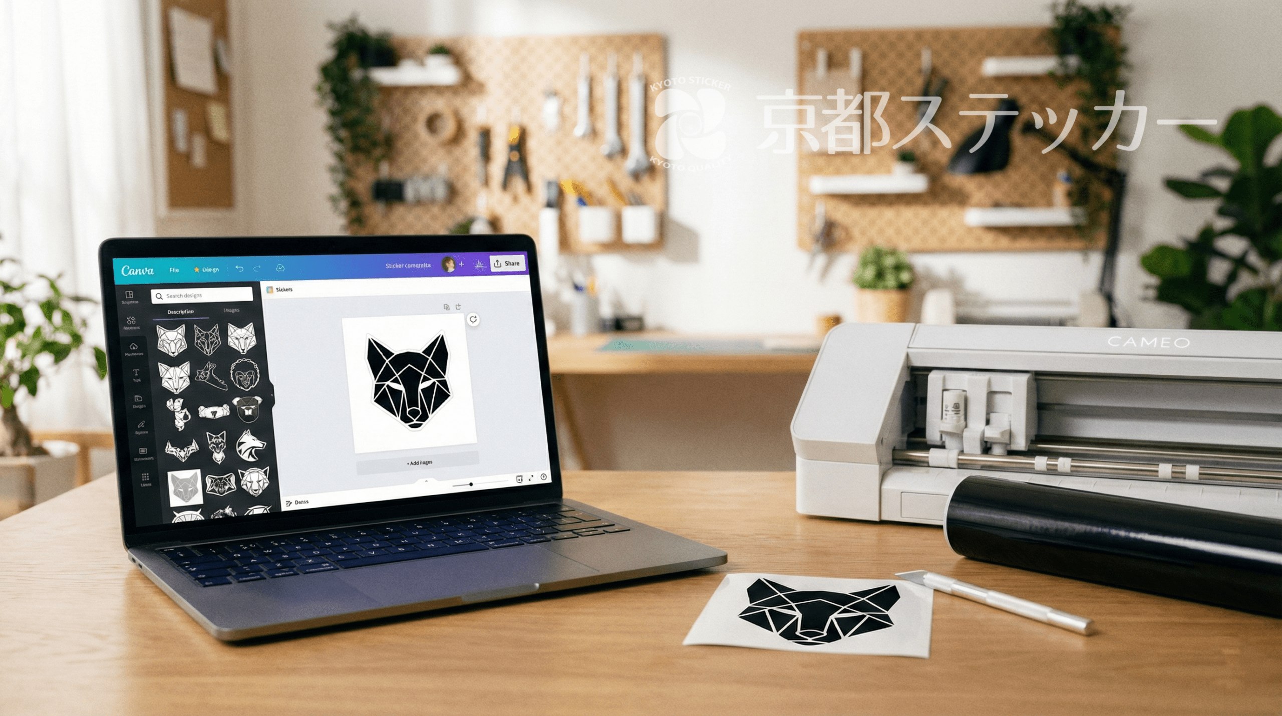 カッティングステッカー