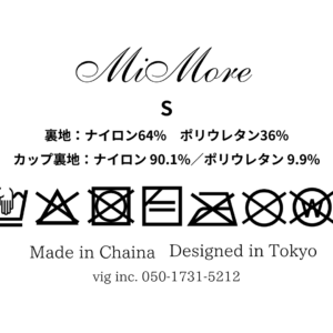 ミモレブランド　DTFアイロンプリントシート (W70mm × H46.9mm)×300枚