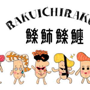 ____ _____　UVDTFステッカー (W80mm × H44.6mm)×60枚（個別カット）