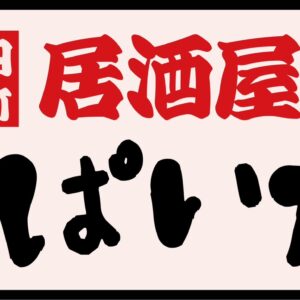 1772579214337　フルカラープリントステッカー製作