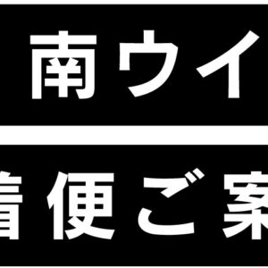 カッティングステッカー製作 3種 (見積No.CS20260303112147)
