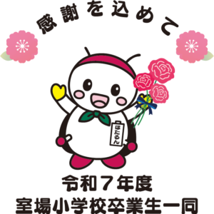 UVDTF用 UVDTFステッカー (W55mm × H55.1mm)×4枚