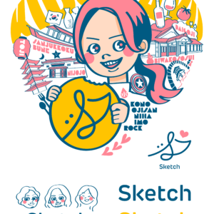 sketch0310 DTFアイロンプリントシート (W267.2mm × H364.5mm)×2枚