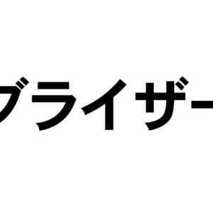 20260324　標準 シート W492.787mm × H72.7mm マットホワイト