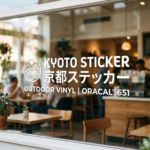 カッティングステッカー