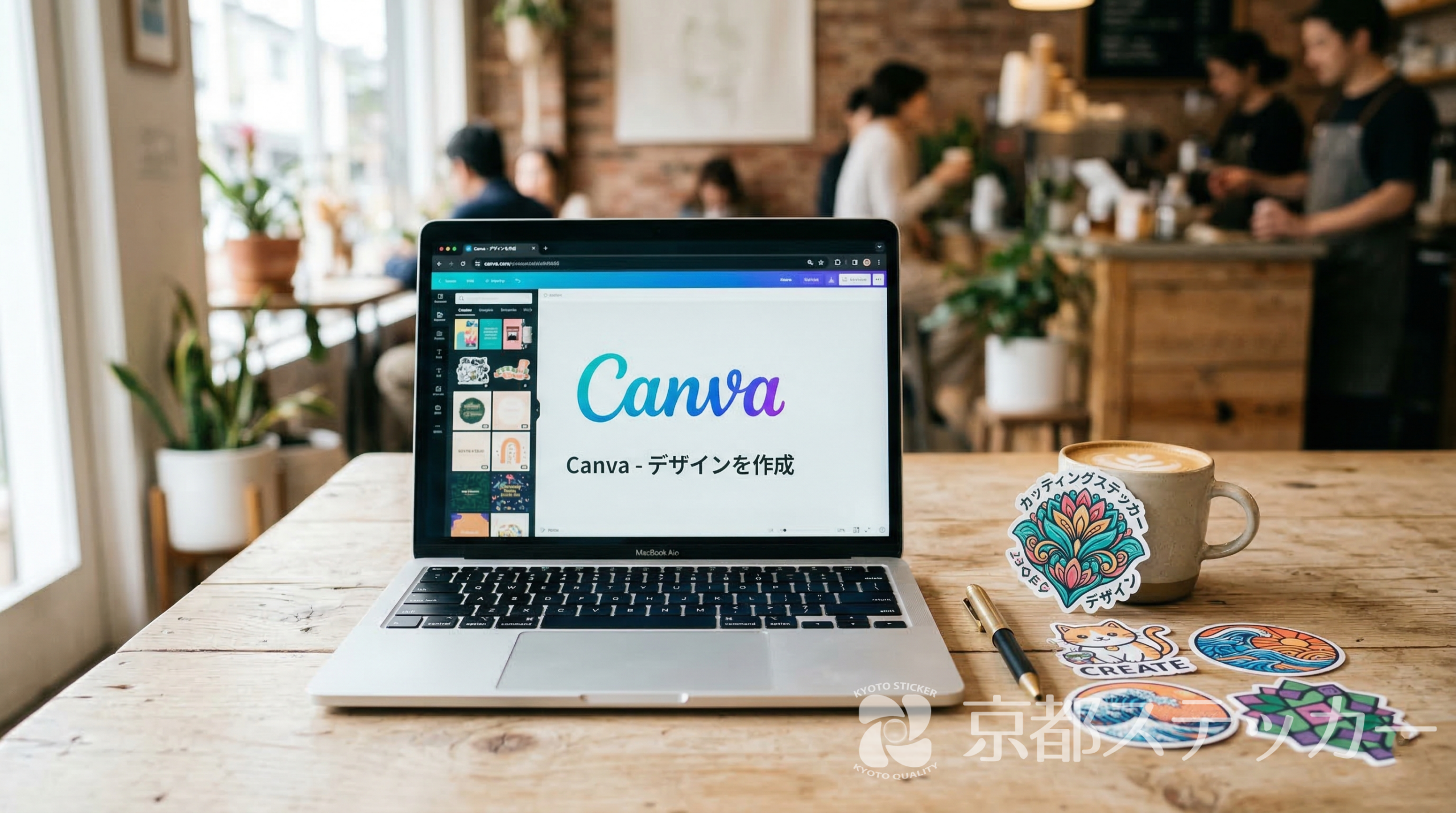 カッティングステッカー