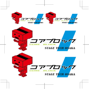 コアブロック ロゴUVシール UVDTFステッカー (W100mm × H100mm)×7枚