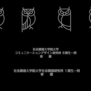 シール原稿 UVDTFステッカー (W211.6mm × H148mm)×2枚【特急スピード】
