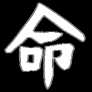 水筒ステッカー3 UVDTFステッカー (W149.4mm × H30mm)×1枚