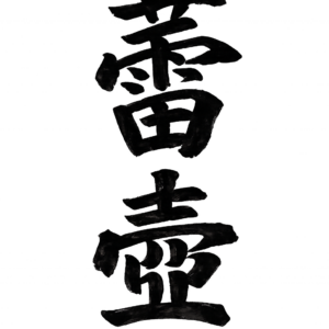 蕾壺 UVDTFステッカー (W44.2mm × H60mm)×38枚