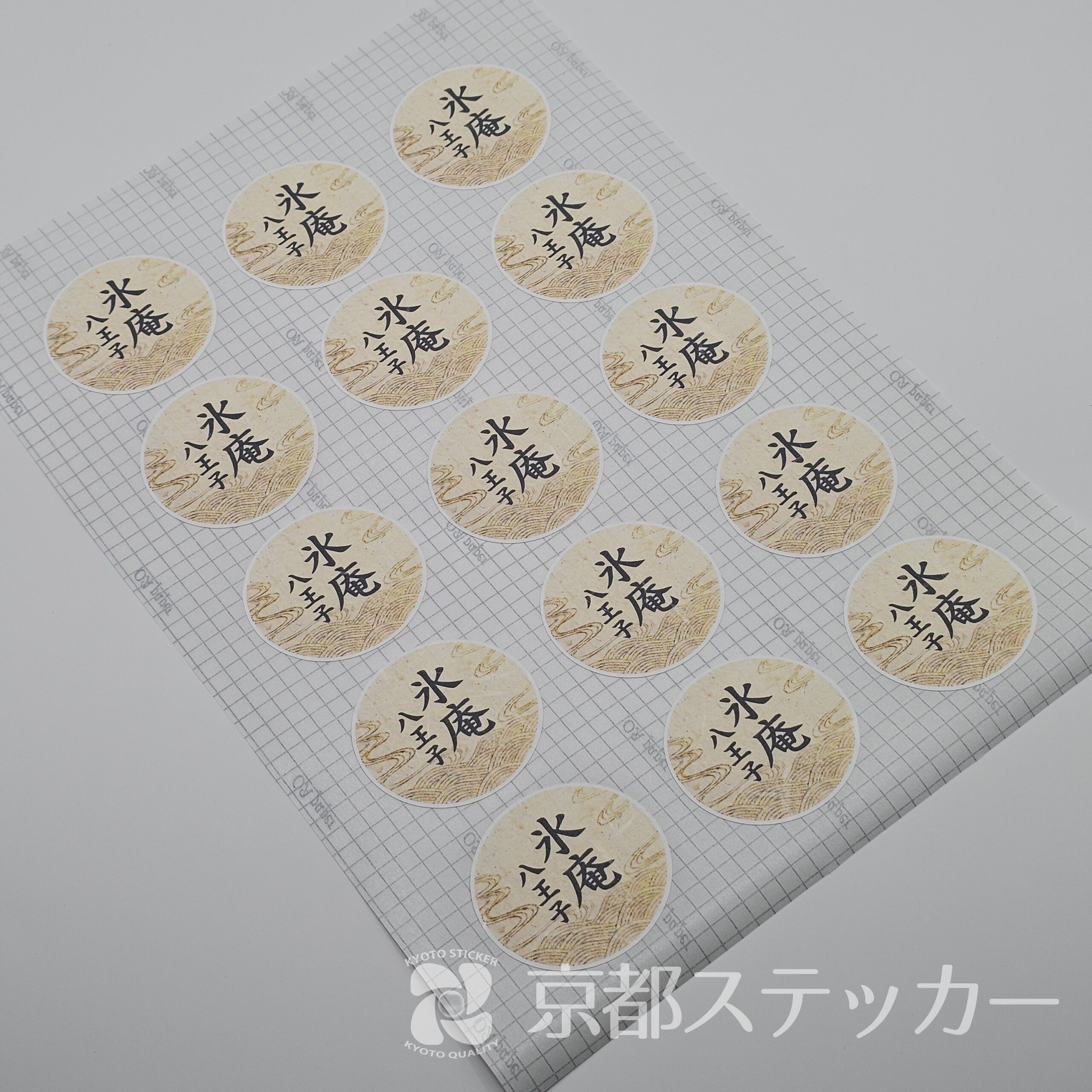 UVDTFステッカー