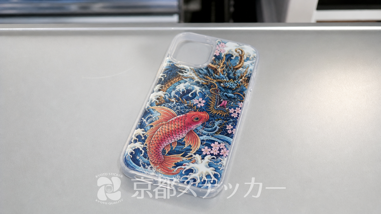 【完全版】スマホで完結!DTFプリントのデータ作成のコツと入稿手順