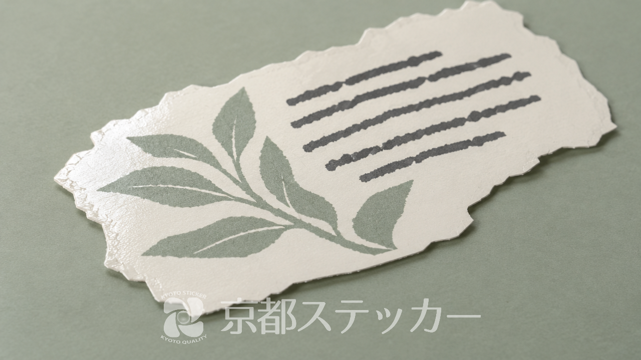 【失敗しない】カッティングステッカー自作で細かい文字を切るコツと限界